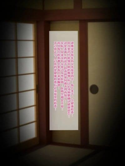[QR] 春の退魔巫女制乳能力検査 [中国翻訳]