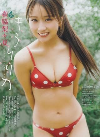 Ririka Moriwaki 森脇梨々夏, Big Comic Spirits 2026 No.20 (ビッグコミックスピリッツ 2026年20号)