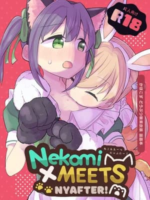 [全力疾走猫 (まっしぐら)] ねこみみーつにゃふたー！ (ラブライブ! 莲ノ空女学院スクールアイドルクラブ) [DL版]