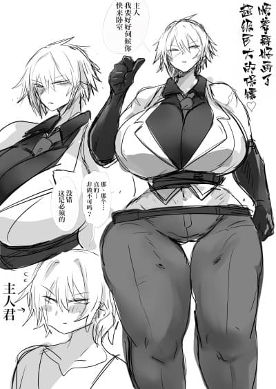 短发大车假小子型奉侍保镖 [IA的个人AI汉化]  [タイショー] でかでかご奉仕ボディーガード 両想い堕ち [无修正]