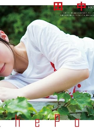Miku Tanaka 田中美久, BUBKA 2019.10 (ブブカ 2019年10月号)