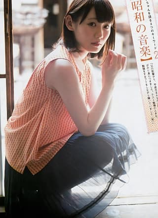 小池美波・志田爱佳, Young Magazine 2017 No.39 (ヤングマガジン 2017年39号)