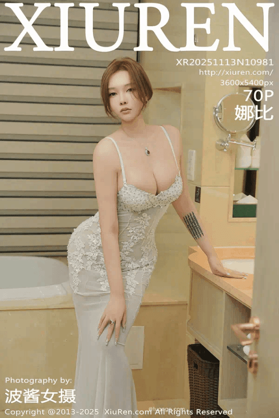 娜比（Vol. 10981）