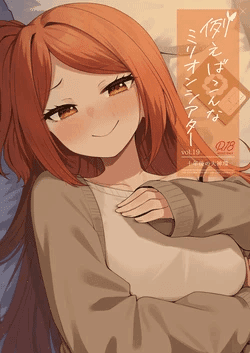 [Wasuraruru Tegami (Binsen)] Tatoeba Konna Million Theater vol. 19 Juunengo no Ogami Tamaki (THE IDOLM@STER MILLION LIVE!) [Chinese] [JJSN个人汉化] [Digital]
