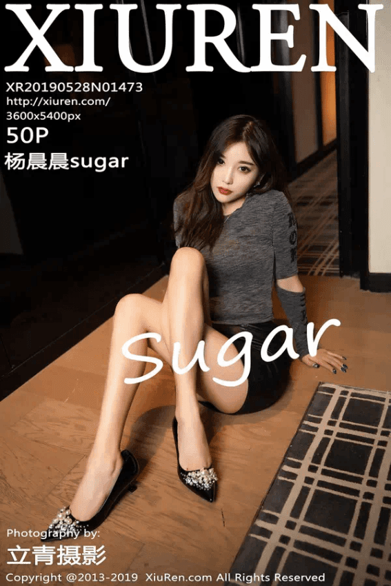 杨晨晨sugar（Vol. 01473）