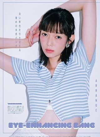 Shiori Sato 佐藤栞里, aR (アール) Magazine 2023.09