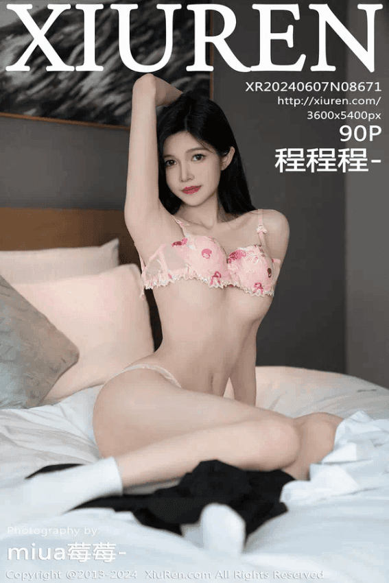 程程程-（Vol. 08671）