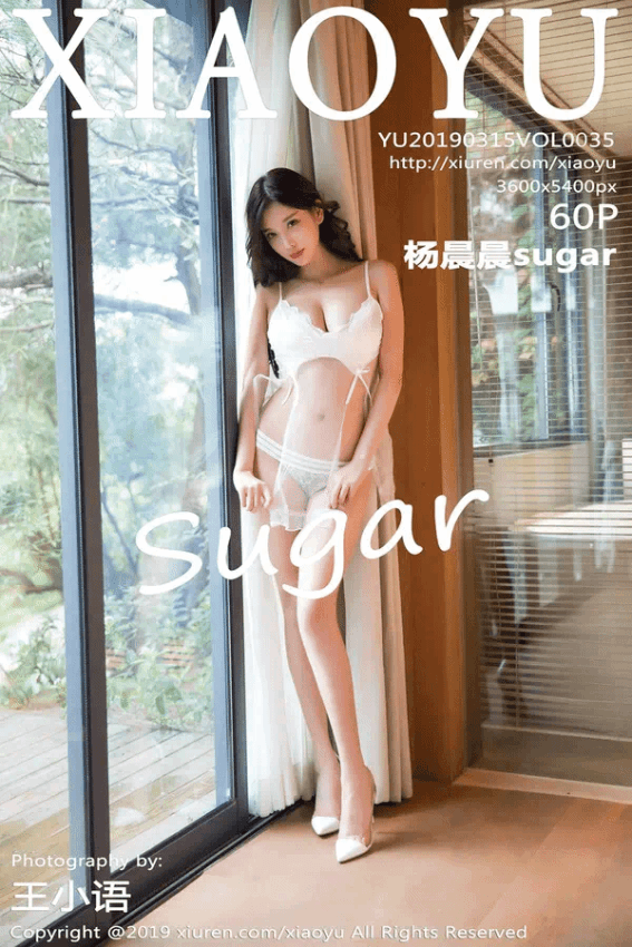 杨晨晨sugar（Vol. 0035）