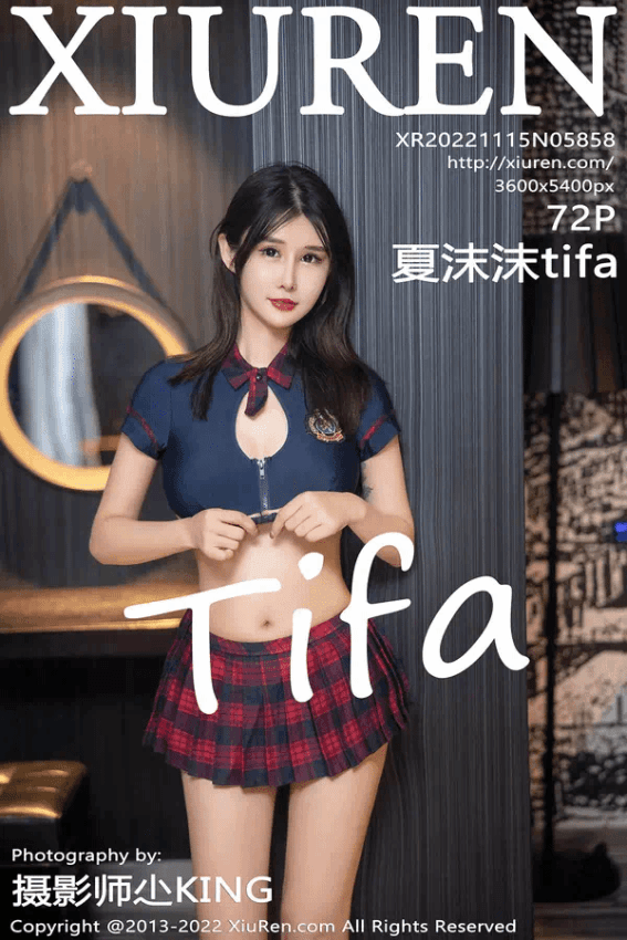 夏沫沫tifa(Vol. 05858)