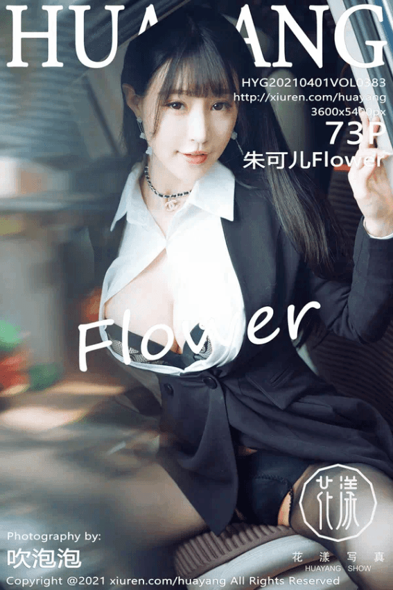 朱可儿Flower（Vol. 0383）