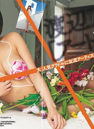 Bambi Watanabe 渡辺万美, Weekly SPA! 2019.03.26 (周刊SPA! 2019年3月26日号)