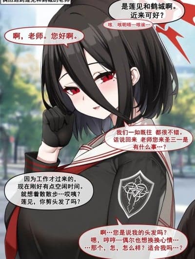 [냥붑] 냥붑创作合集 其9 [bili@冰果粒不加冰]