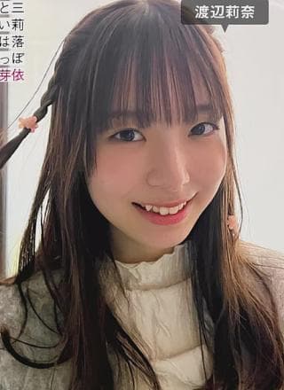 Hinatazaka46 日向坂46, FRIDAY 2024.06.28 (フライデー 2024年6月28日号)