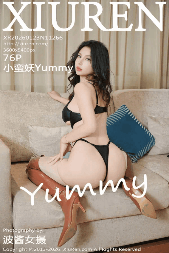 小蛮妖Yummy（Vol. 11266）