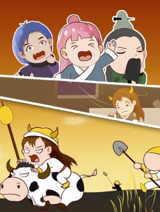 萌萌三国