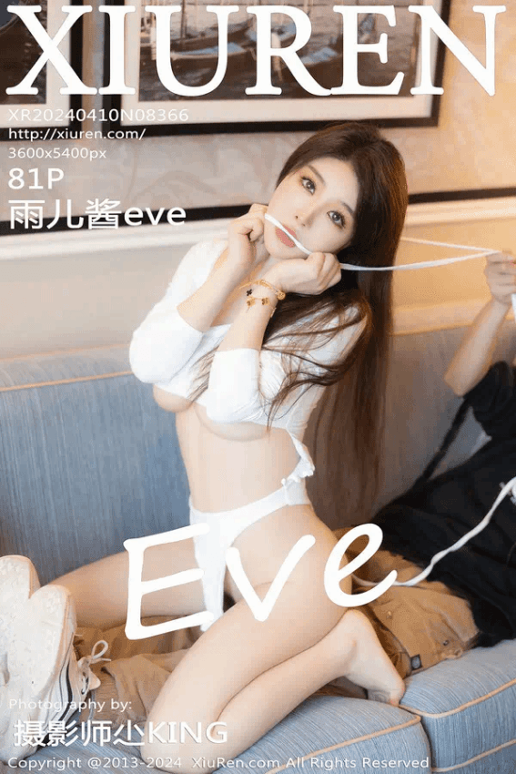 雨儿酱eve（Vol. 08366）