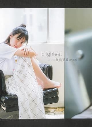 Haruka Kaki 贺喜遥香, B.L.T Graph 2019年09月号 Vol.47