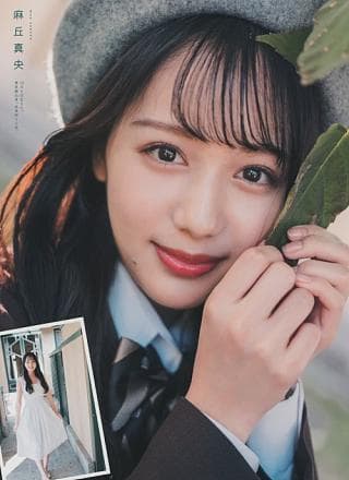 22/7 ナナブンノニジュウニ, UTB 2023 Vol.321 (アップトゥボーイ 2023年321月) 清井美那×麻丘真央×凉花萌×四条月×宫瀬玲奈×椎名桜月×雨夜音