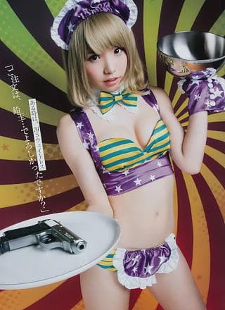 えなこ 马嘉伶 安藤咲桜 若月佑美, Young Jump 2018 No.14 (ヤングジャンプ 2018年14号)