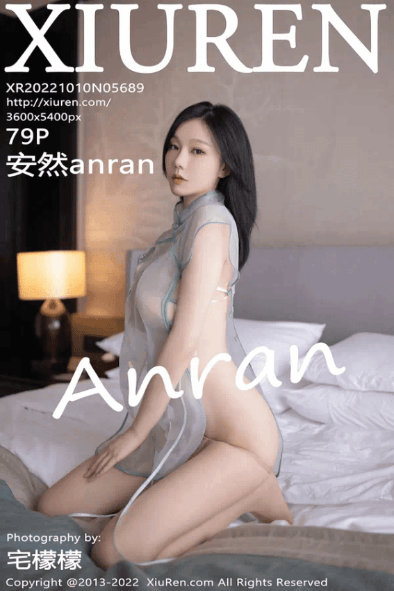 安然（Vol. 05689）