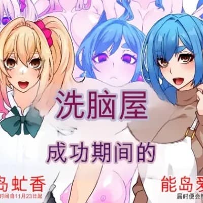 [Gantai Critical (BeLu)]Sentakuya-san no sentakumono