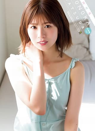 Konoka Matsuda 松田好花, Shonen Champion 2024 No.20 (少年チャンピオン 2024年20号)