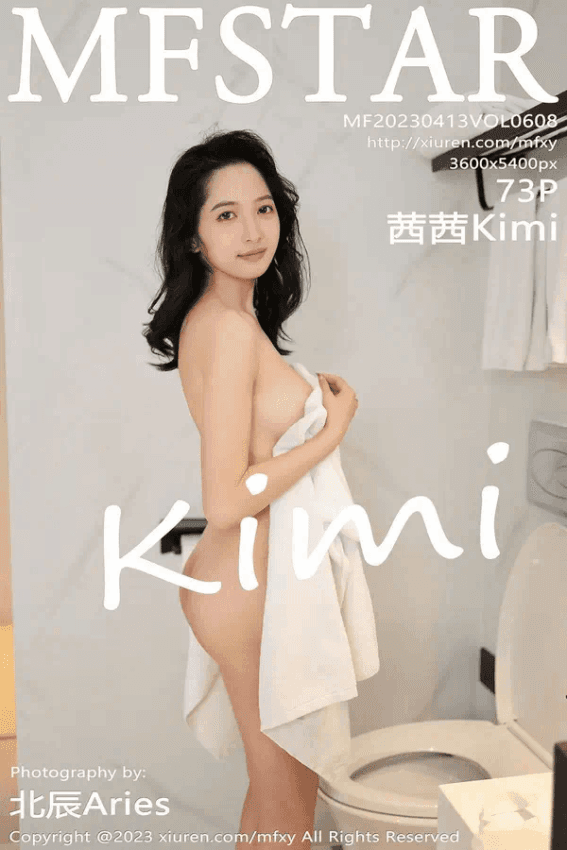 茜茜Kimi（Vol. 0608）