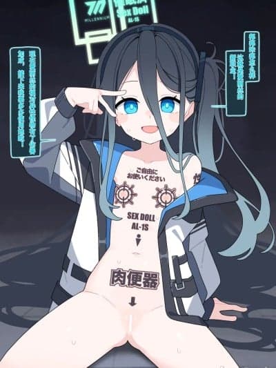 [♀こみ] 爱丽丝催眠色情服装