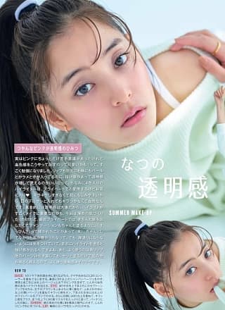 Yuko Araki 新木优子, aR (アール) Magazine 2023.08