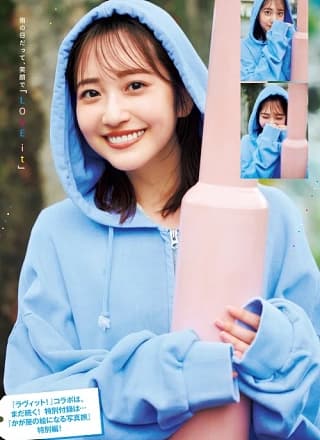 Kyoko Nango 南后杏子, Mako Tamura 田村真子, Young Jump 2025 No.44 (ヤングジャンプ 2025年44号)