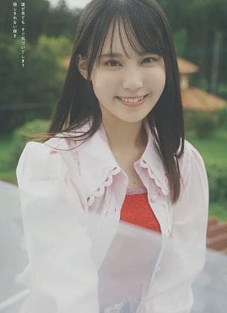 Sakura Matsuo 松尾桜, Weekly Playboy 2025 No.44 (周刊プレイボーイ 2025年44号)