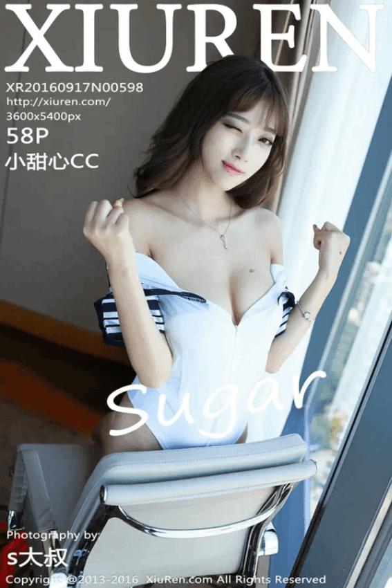 sugar小甜心CC（Vol. 00598）