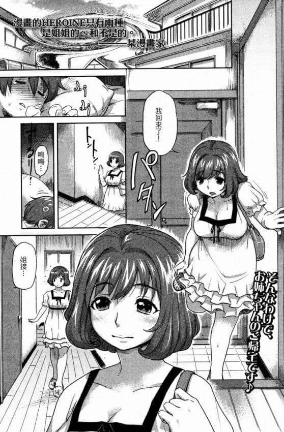 爱键 03
