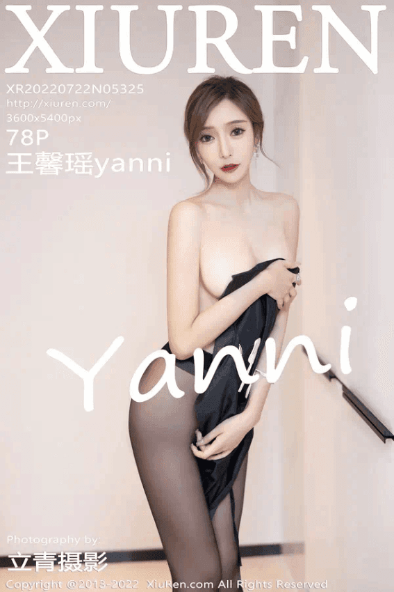 王馨瑶yanni（Vol. 05325）
