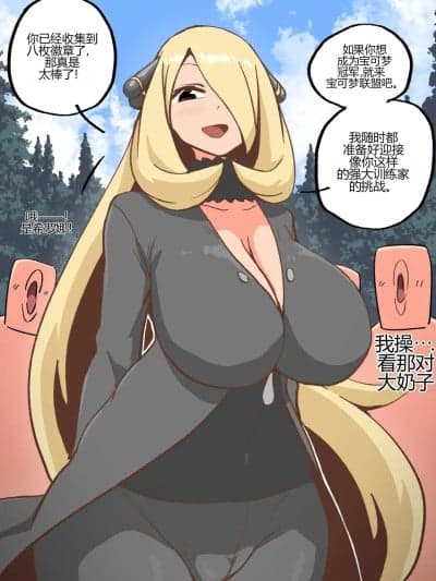 [Woomochichi] Cynthia Collection