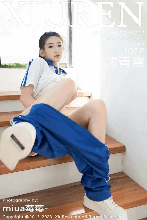 沈青黛（Vol. 07110）