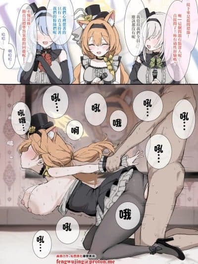 [安心院さとり] アイドルマリーの秘密_ブルーアーカイブ