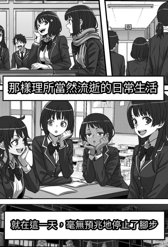 [あざらしの落とし物] 俺がコキ捨てSEXしている间以外时间が停止して数年たったのだが、、、 [中国翻訳] [DL版]