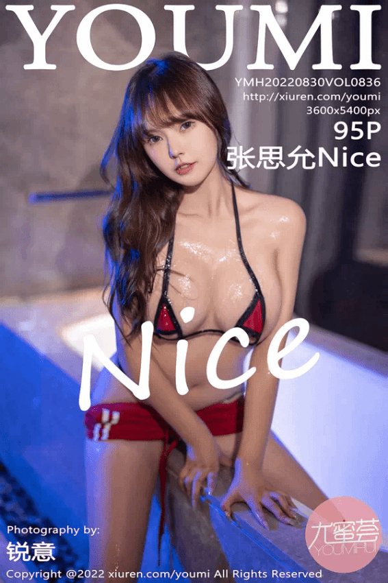 张思允Nice（Vol. 0836）