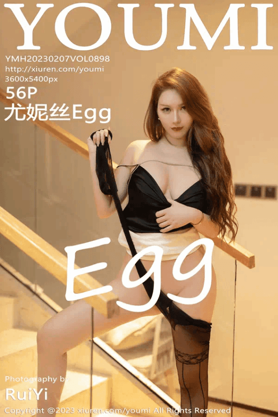 尤妮丝Egg（Vol. 0898）