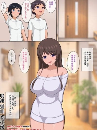 [ぷりりあんと] 憧れの友达のお母さんとお泊まりラブハメ