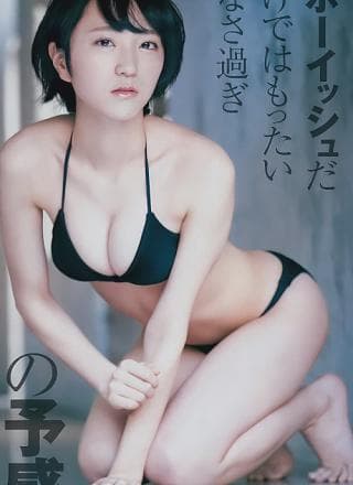野口衣织 藤木由贵 花雨 なつか, Young Jump 2018 No.28 (ヤングジャンプ 2018年28号)