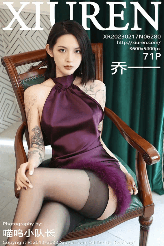 乔一一（Vol. 06280）