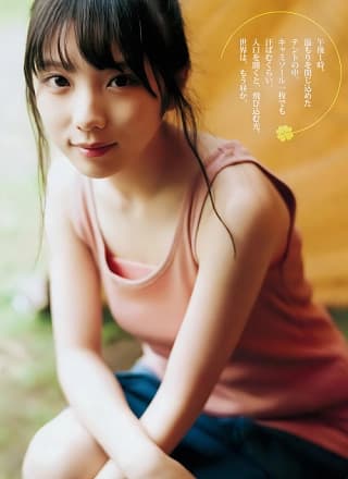 与田祐希 田中えれな 宫﨑优, Young Jump 2018 No.49 (ヤングジャンプ 2018年49号)