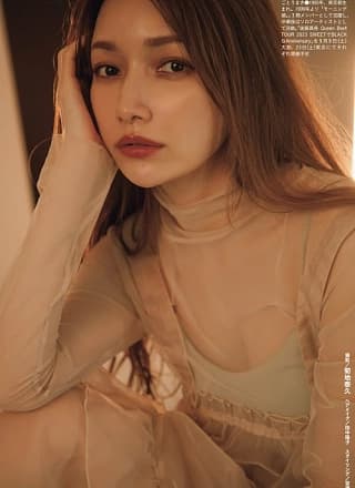 Maki Goto 后藤真希, Weekly SPA! 2023.09.05 (周刊SPA! 2023年9月5日号)