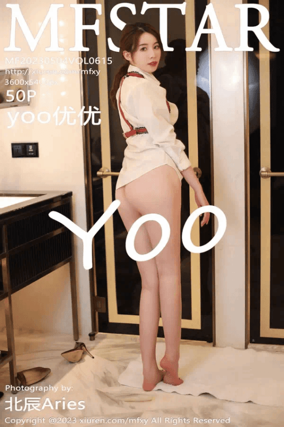 yoo优优（Vol. 0615）