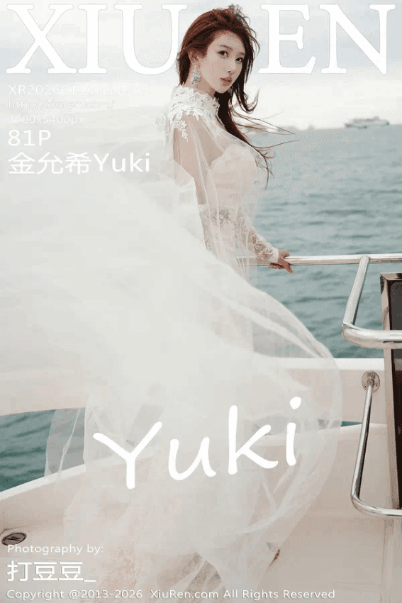 金允希Yuki（Vol. 11243）