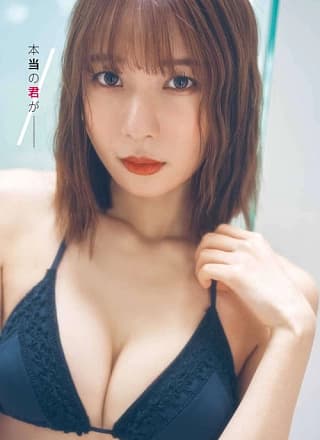Yui Oku 奥ゆい, Young Gangan 2023 No.10 (ヤングガンガン 2023年10号)