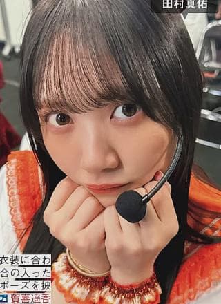 Nogizaka46 乃木坂46, FRIDAY 2024.10.04 (フライデー 2024年10月4日号)