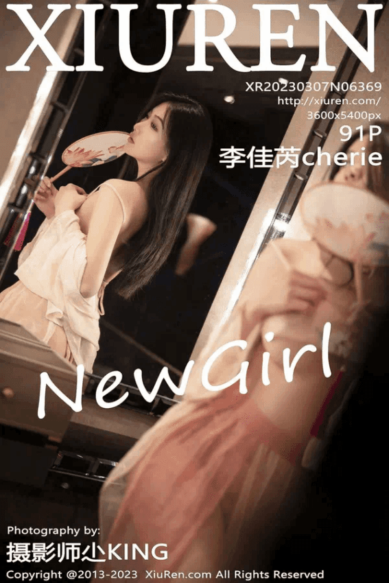 李佳芮Cherie（Vol. 06369）